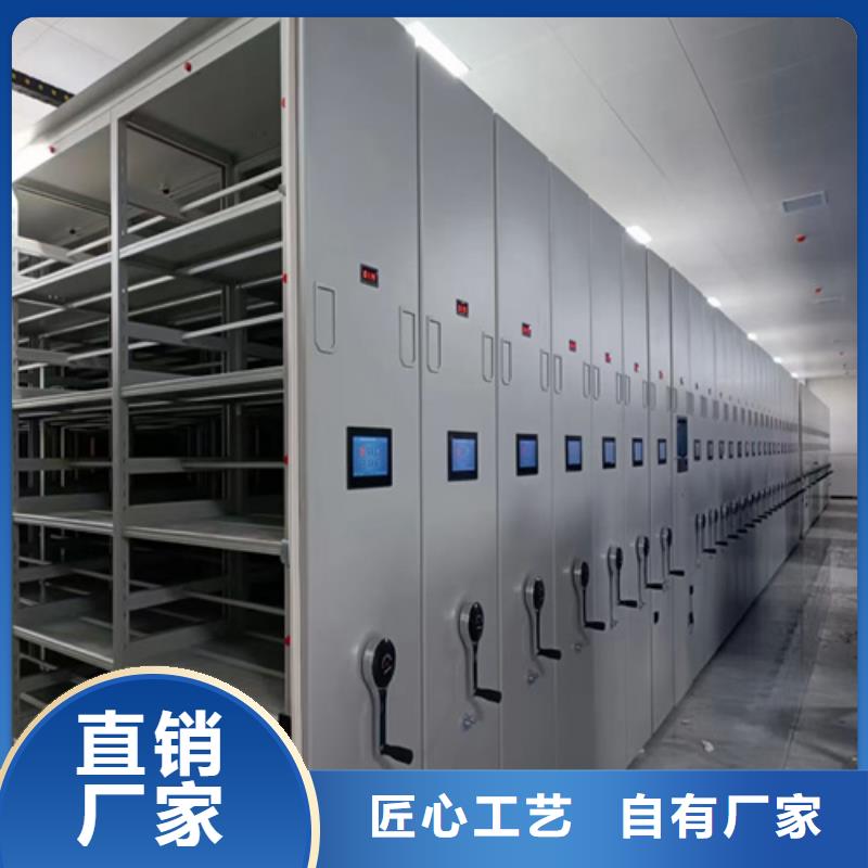 密集柜,会计密集架用心做产品