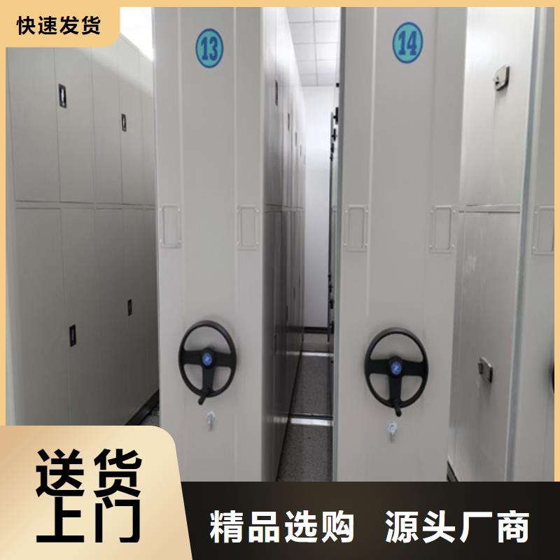 新款电动病历密集柜厂家