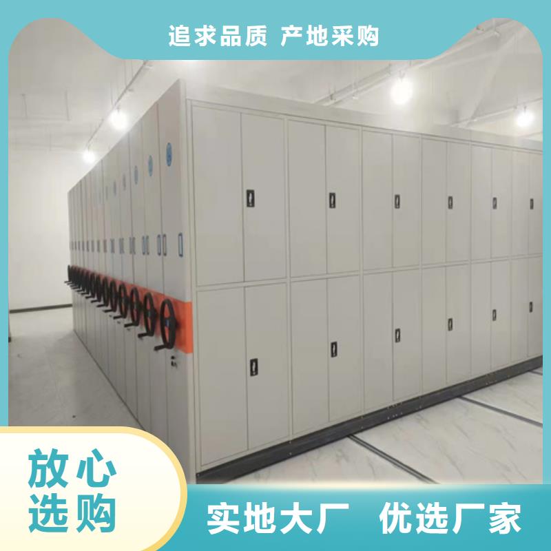 發(fā)貨及時的電動密集架供應(yīng)商廠家