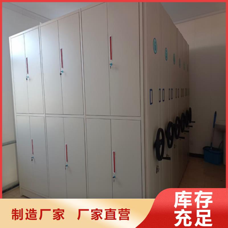 密集柜-智能图纸档案柜货源稳定