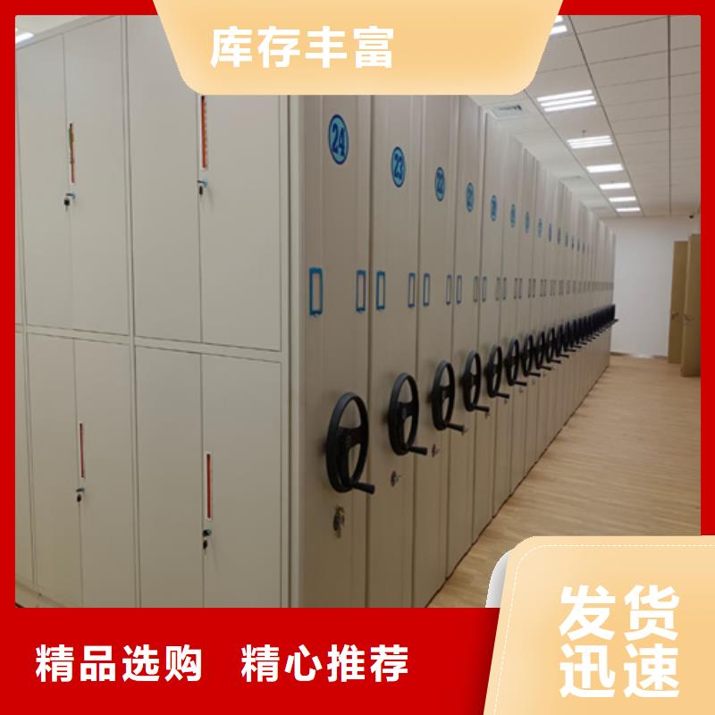 开放式档案柜品种齐全的厂家