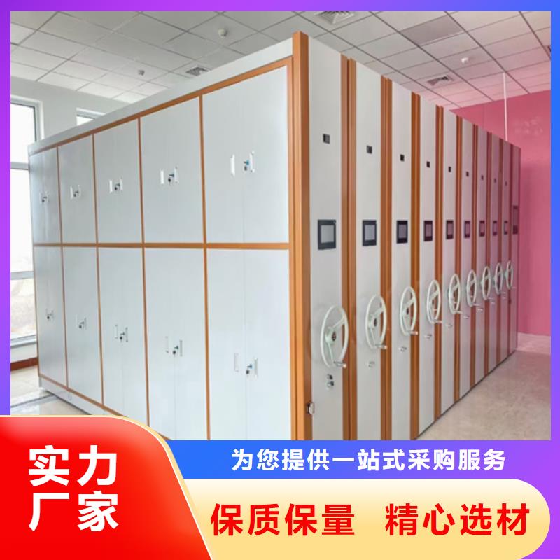 檔案文件資料架節(jié)省空間靜電噴涂
