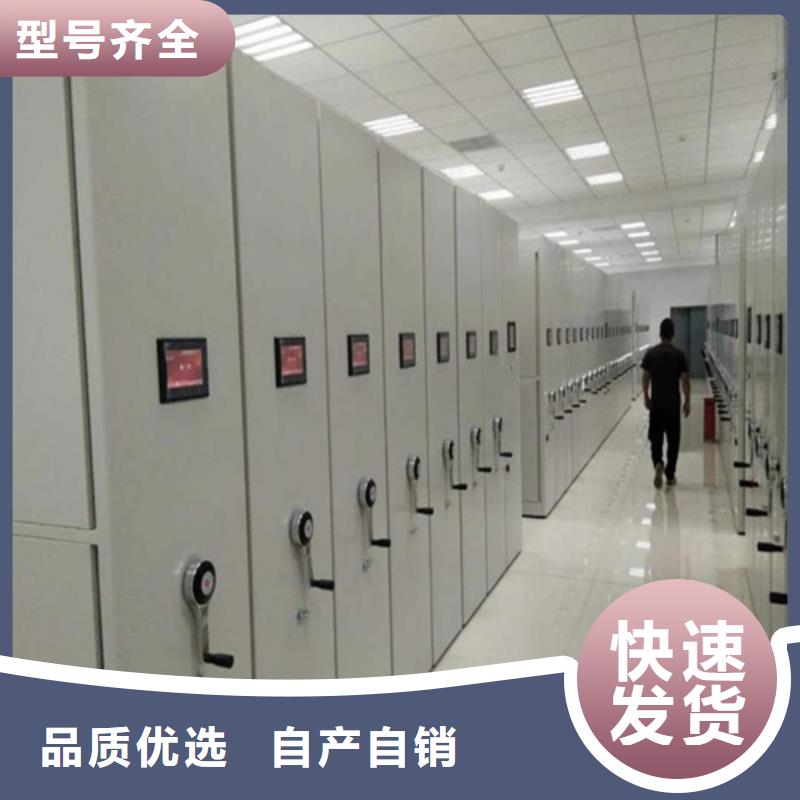 城陽區(qū)半封閉式檔案柜批發(fā)價格廠家服務(wù)