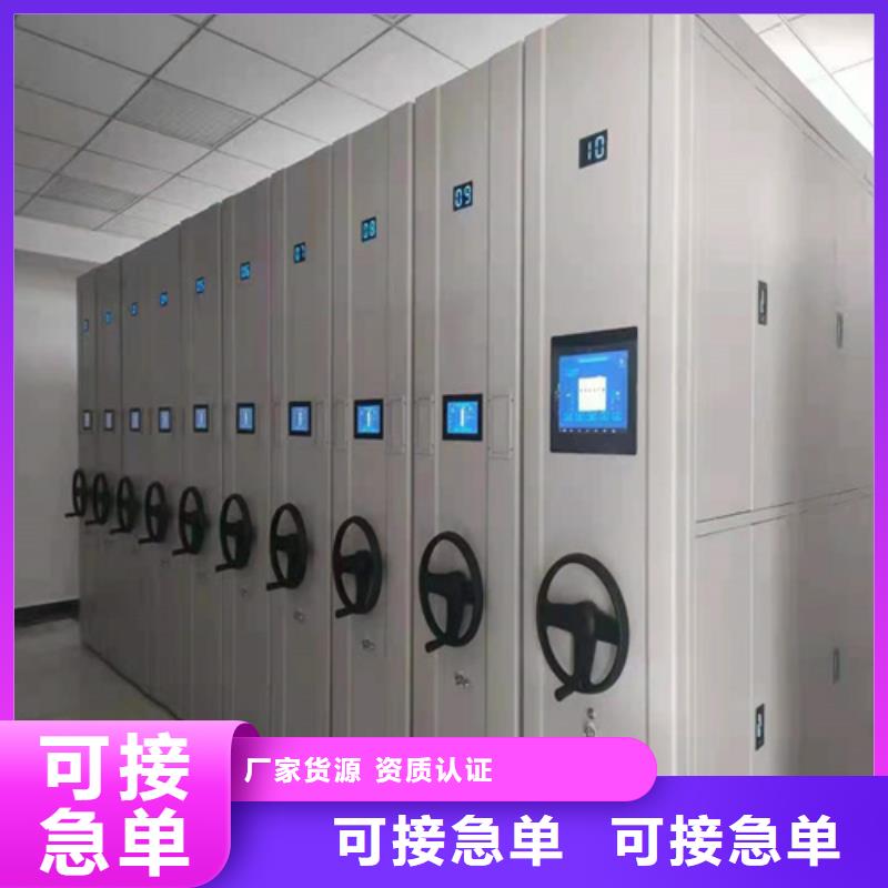 档案文件资料柜经久耐用有制动装置