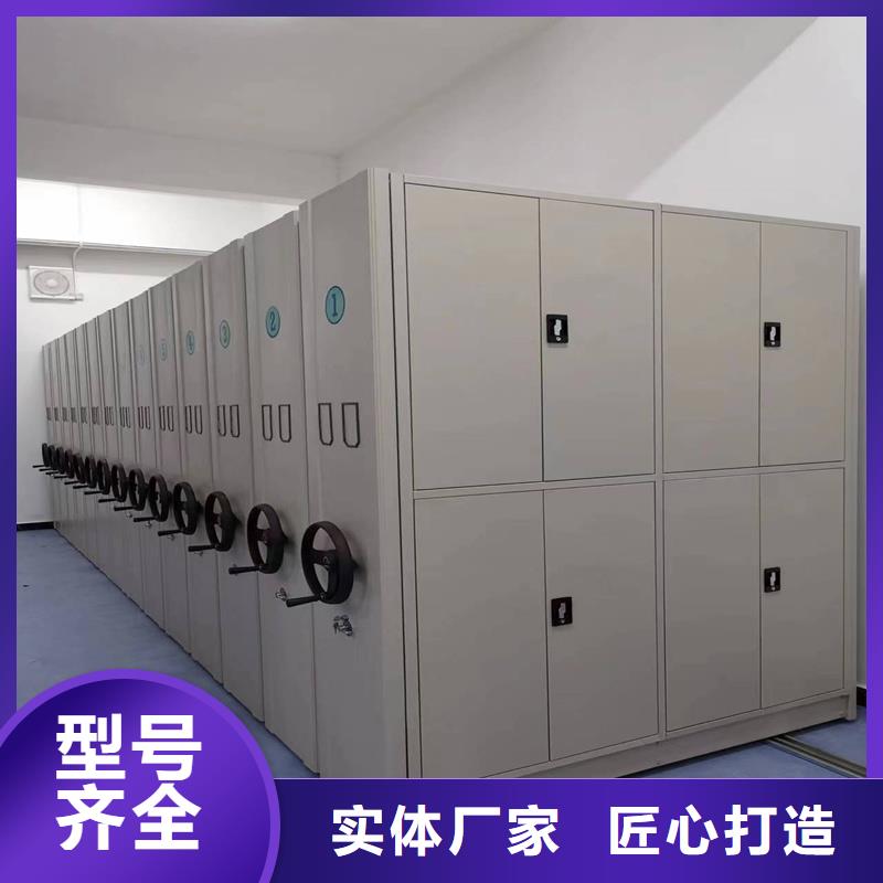 密集柜自动选层档案柜订制批发