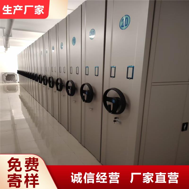 密集柜-智能图纸档案柜货源稳定