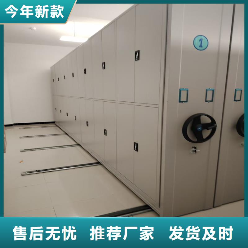 密集柜自动选层档案柜订制批发