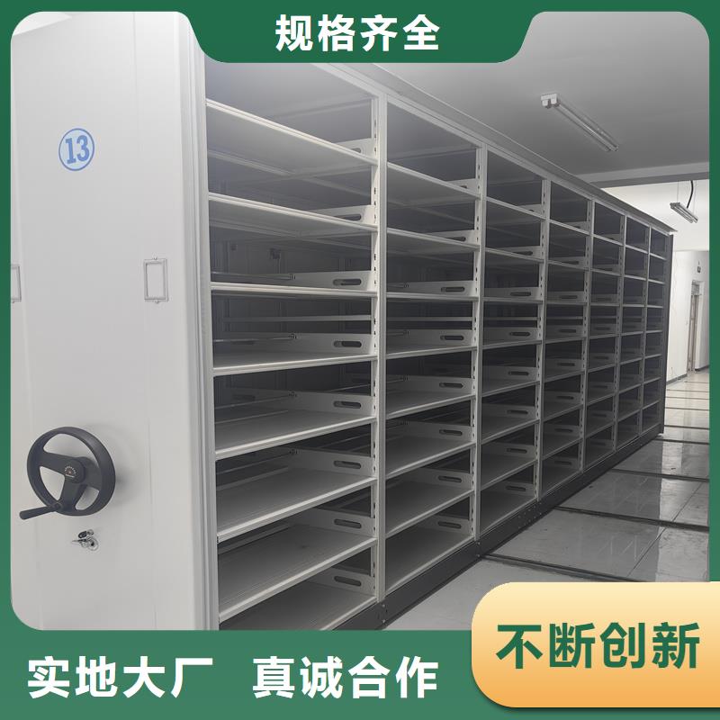 密集柜全封闭密集柜专业按需定制