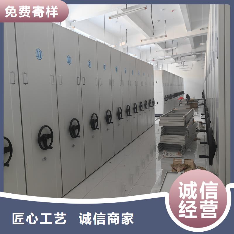 密集柜-智能图纸档案柜货源稳定