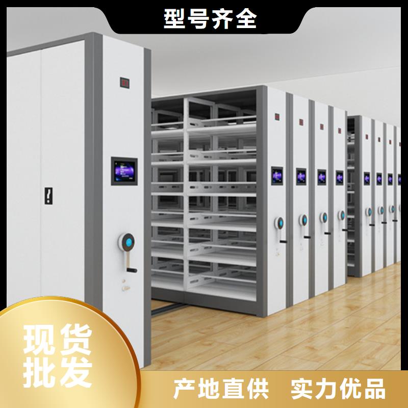 電動掛畫密集架型號齊全廠家服務(wù)
