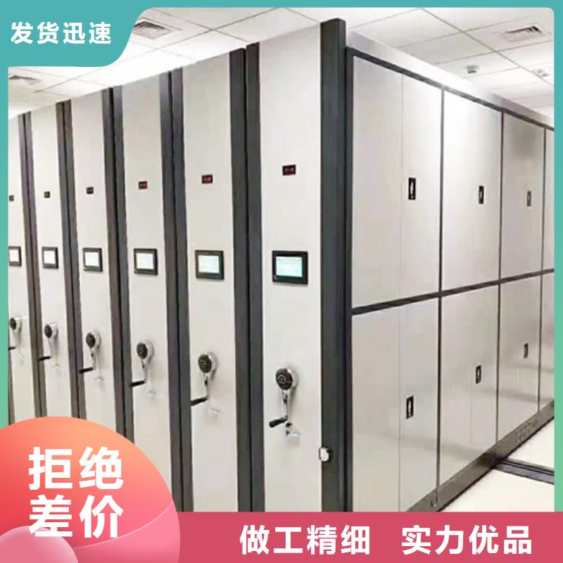 智能表库密集架质量保证移动平稳