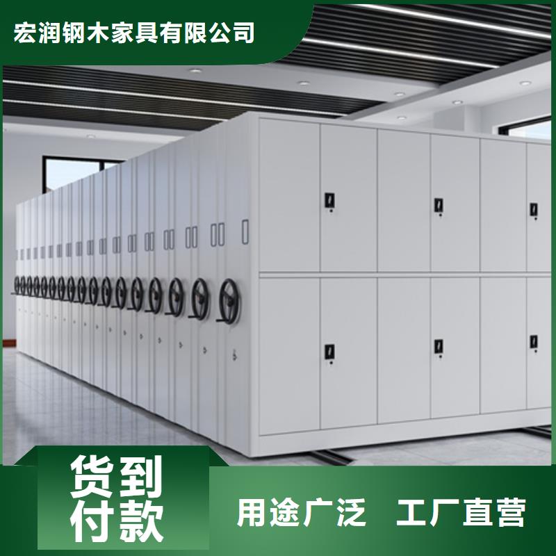 檔案密集柜傳動(dòng)靈活冷軋鋼板