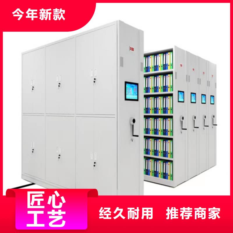 多層移動貨架
品質(zhì)保證
規(guī)格齊全