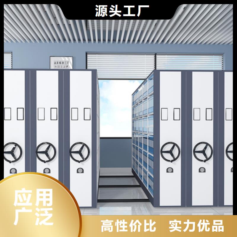 全封闭智能密集柜公司发货快