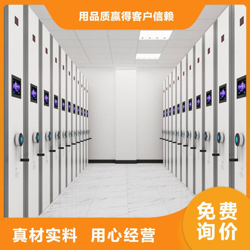 密集架手摇文件档案柜您身边的厂家