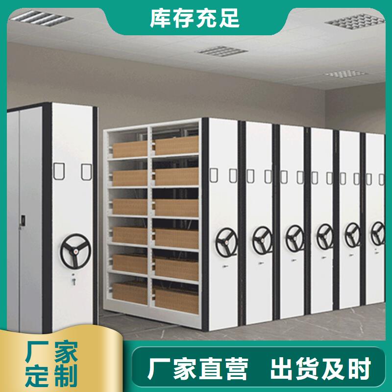 檔案保管手搖密集架多年老廠