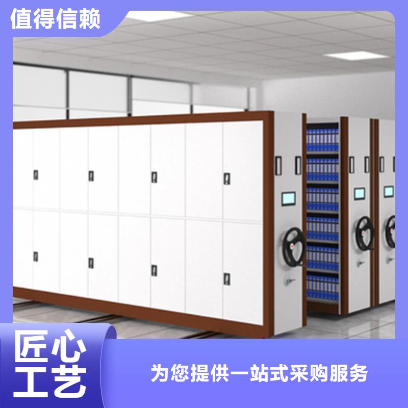 全封闭智能密集柜公司发货快