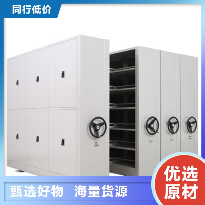 密集架手摇文件档案柜您身边的厂家