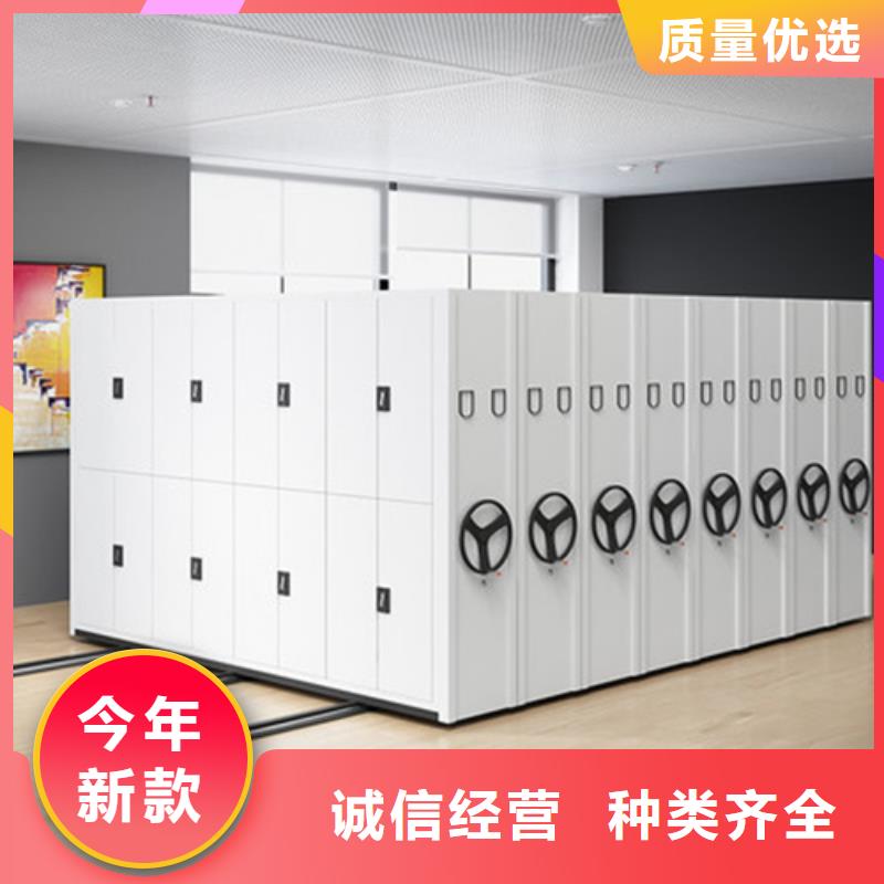 的智能移动密集架厂家