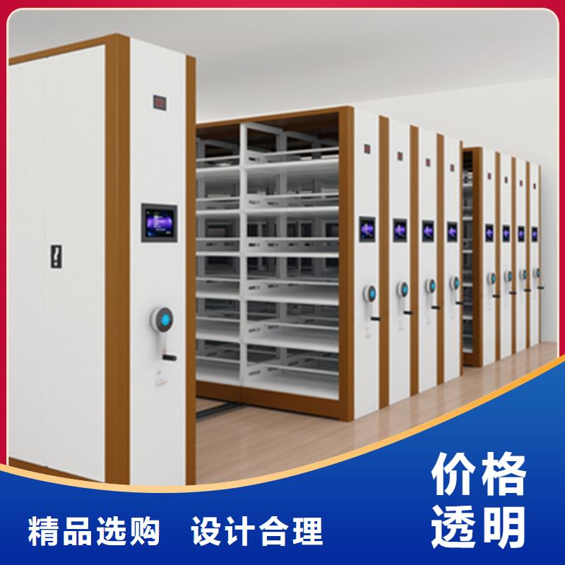 密集架电表密集架表库品质保障售后无忧