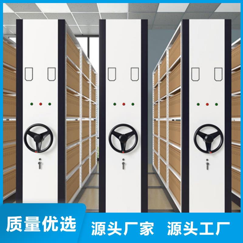 密集架智能密集柜货真价实
