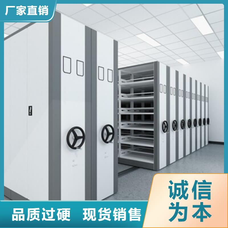 檔案保管手搖密集架多年老廠