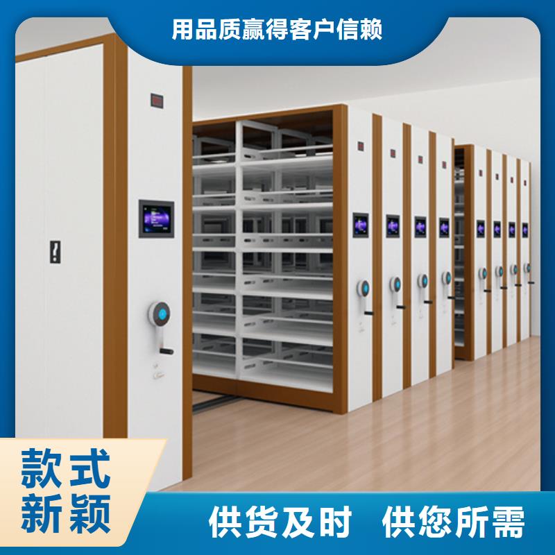 密集架移动密集架大品牌值得信赖