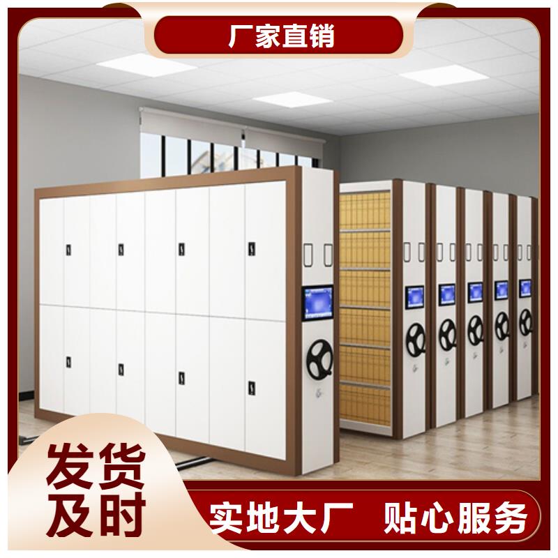 密集架手摇移动档案柜质量检测