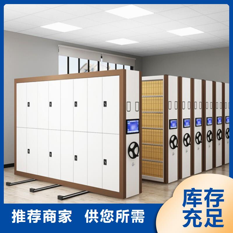 電動底圖密集架源頭廠家結(jié)構(gòu)緊密