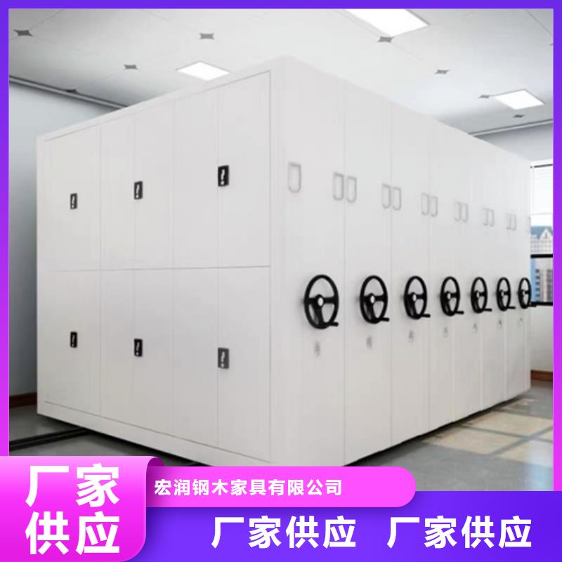 的智能移动密集架厂家