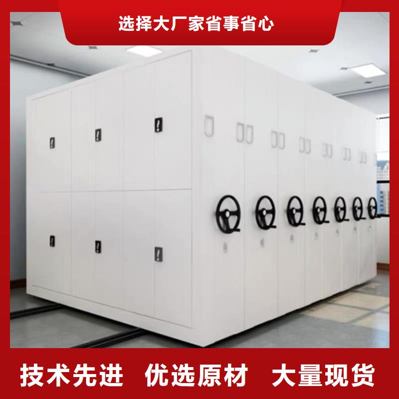 密集架移动密集架大品牌值得信赖