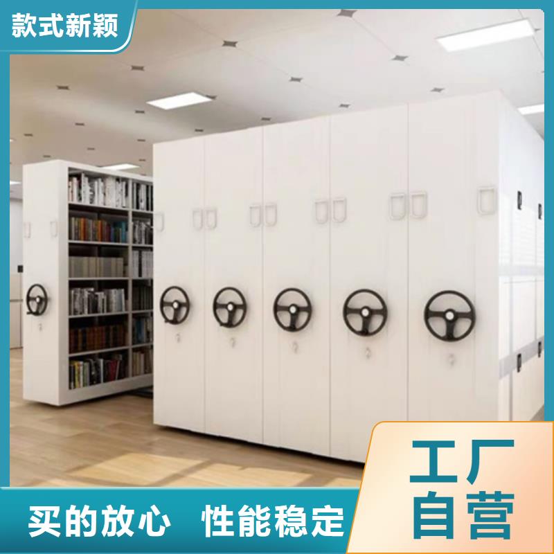 密集架密集柜档案密集架品质做服务
