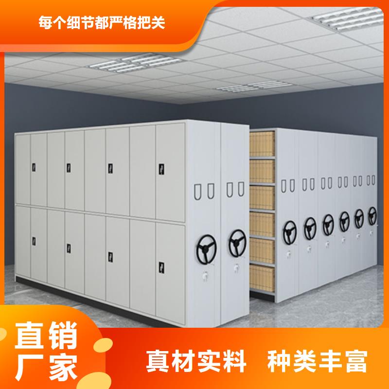 密集架移动密集架大品牌值得信赖
