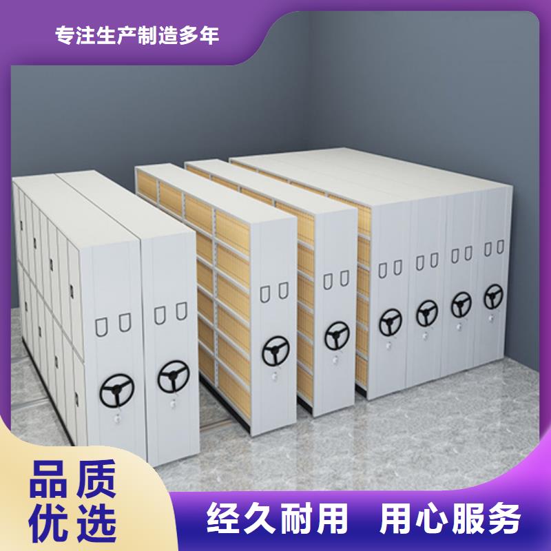 電動底圖密集架源頭廠家結(jié)構(gòu)緊密