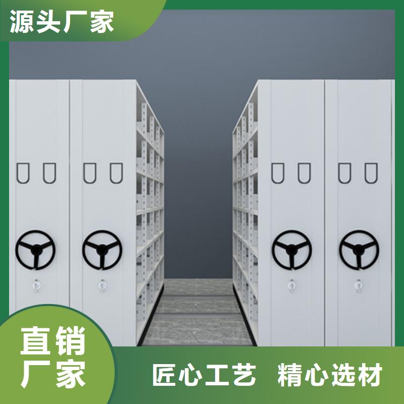 密集架档案资料库智能密集柜质量可靠