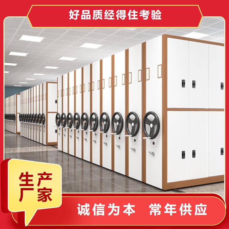 密集架手摇档案图纸柜本地配送