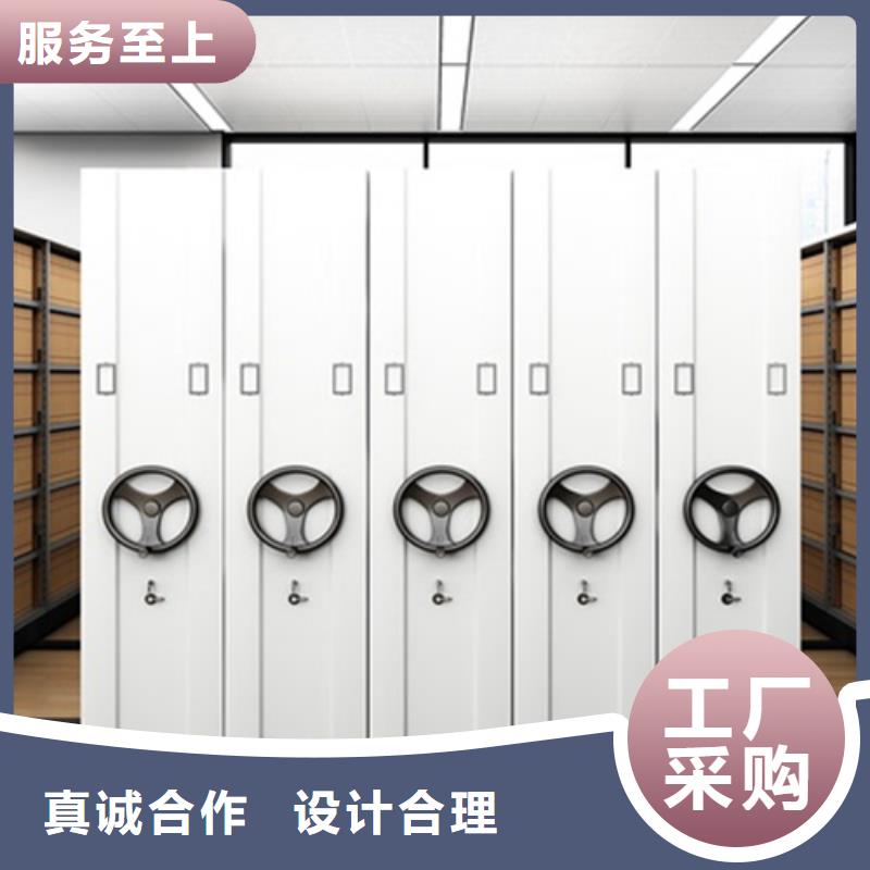 智能表库密集架质量保证移动平稳