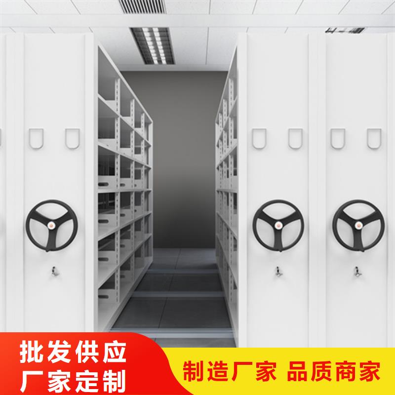 密集架,智能财务凭证柜源头工厂