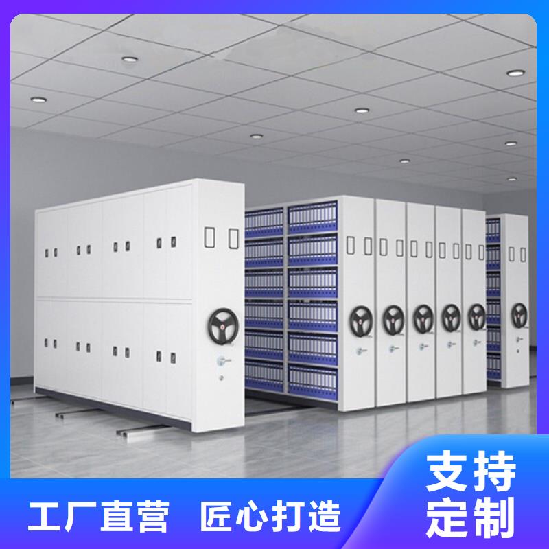 密集架半封闭密集架 品质做服务