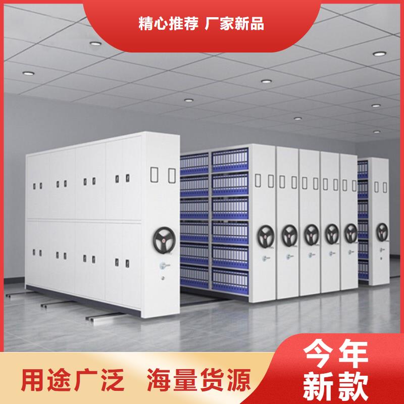 密集架-地图存放架 厂家实力雄厚