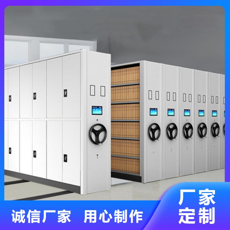 密集架电动病历资料架符合行业标准