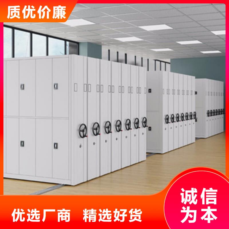密集型手摇档案架信誉保障开闭方便