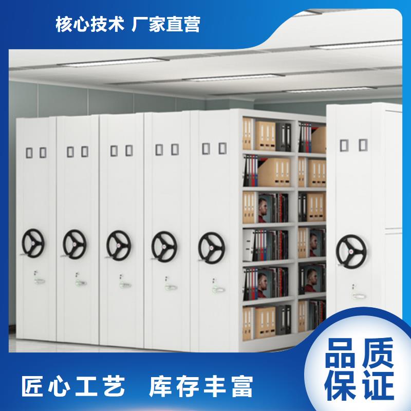 密集架档案资料库智能密集柜质量可靠