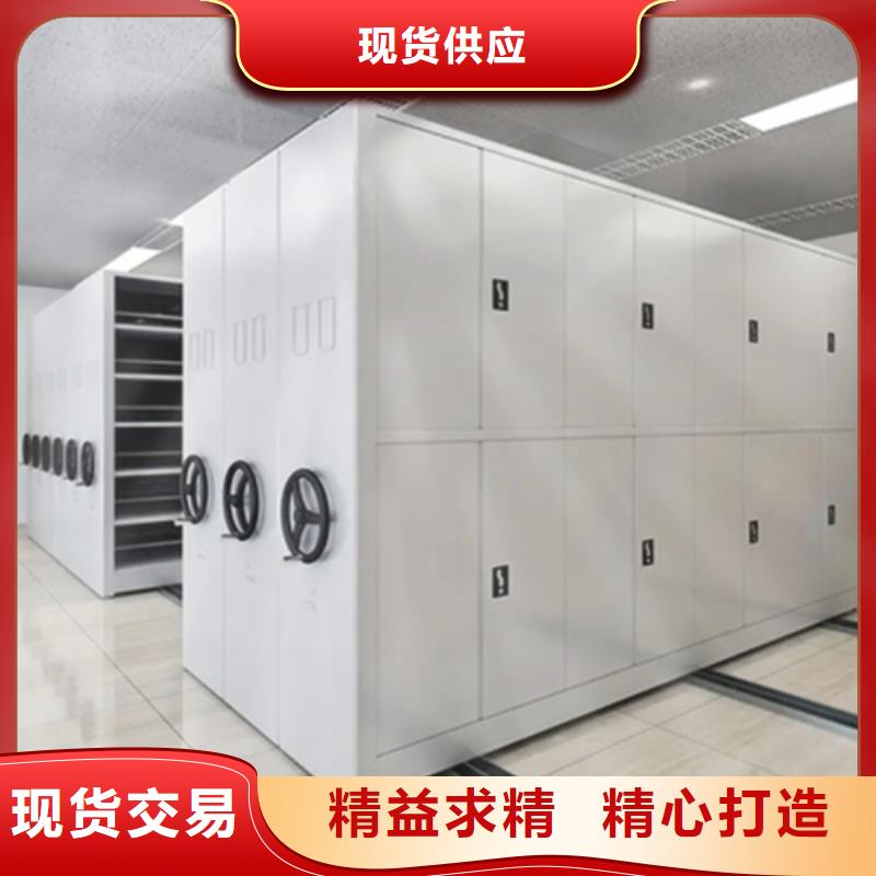 密集架-挂表密集柜源头厂家直销