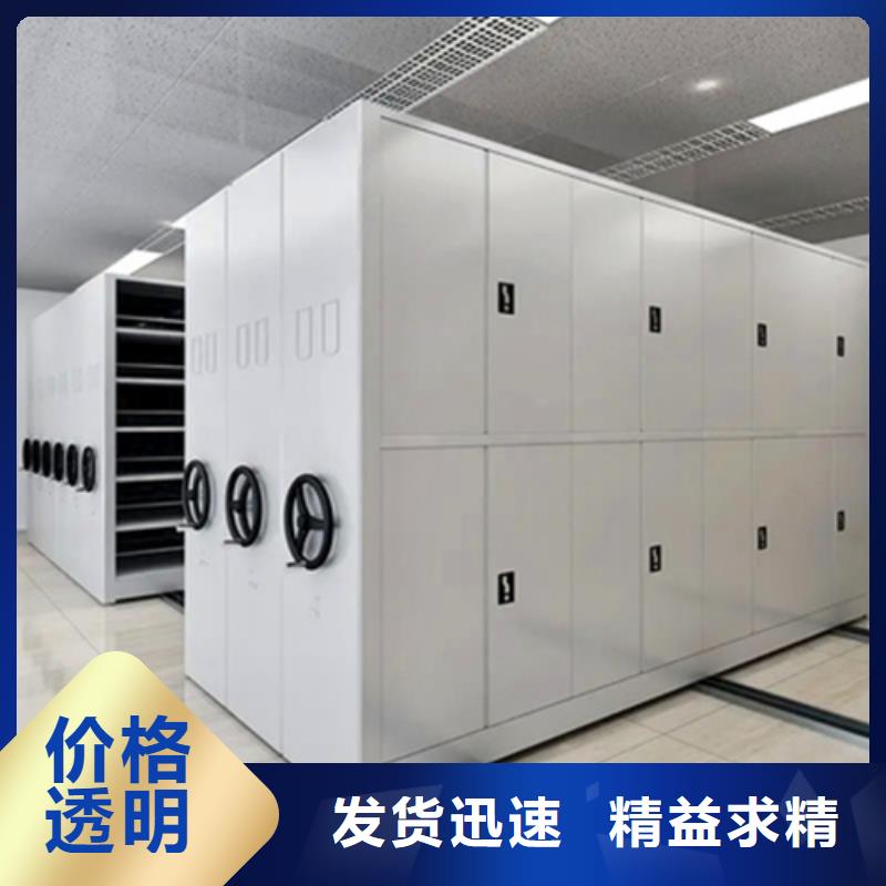 密集架手摇档案图纸柜本地配送
