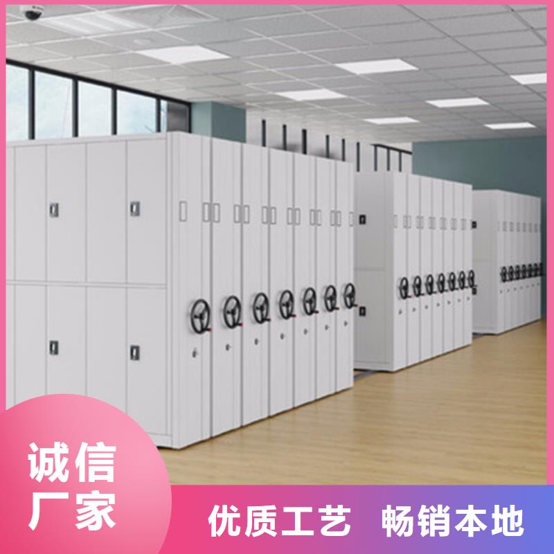 的智能移动密集架厂家