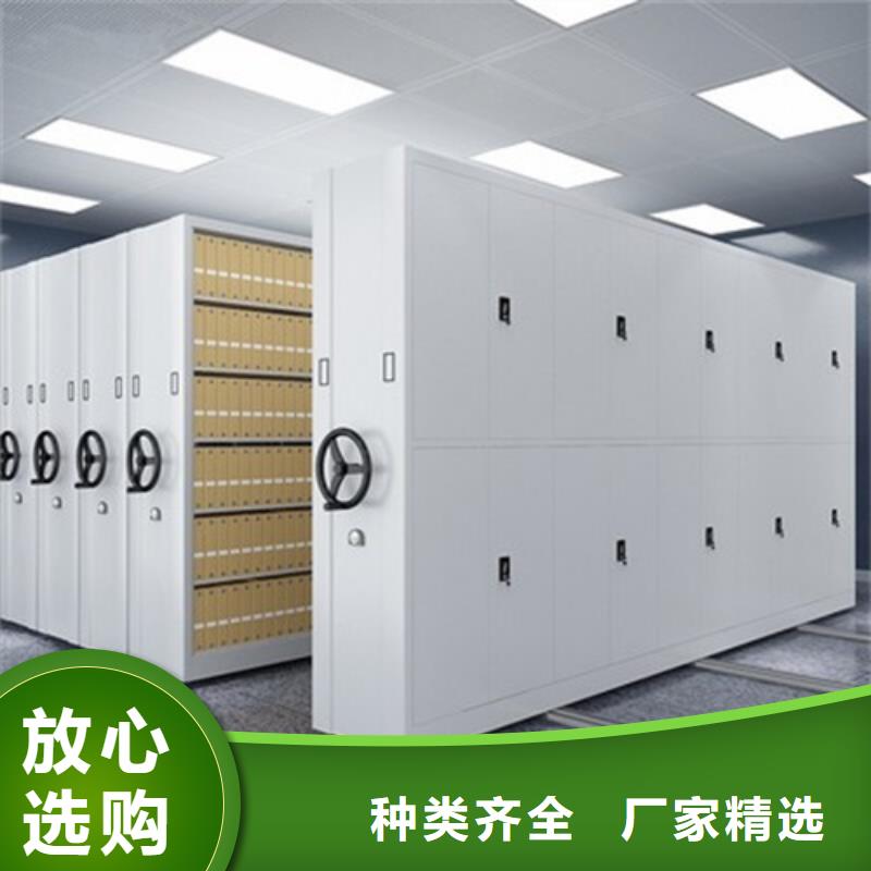 密集架手摇文件档案柜您身边的厂家