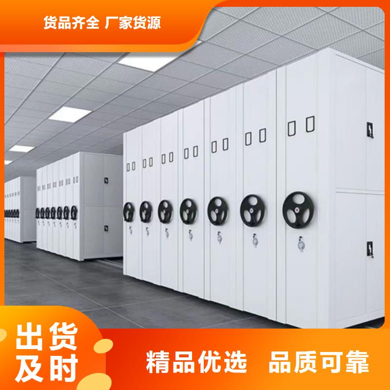 密集架-机械手动密集柜用心制作