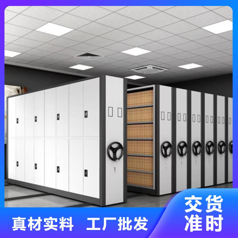 多層移動貨架
品質(zhì)保證
規(guī)格齊全