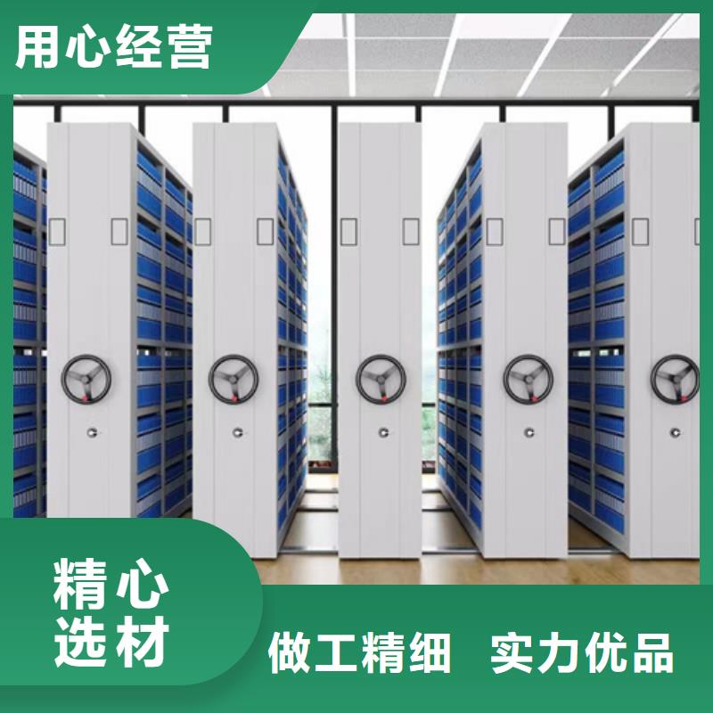 密集架,智能财务凭证柜源头工厂